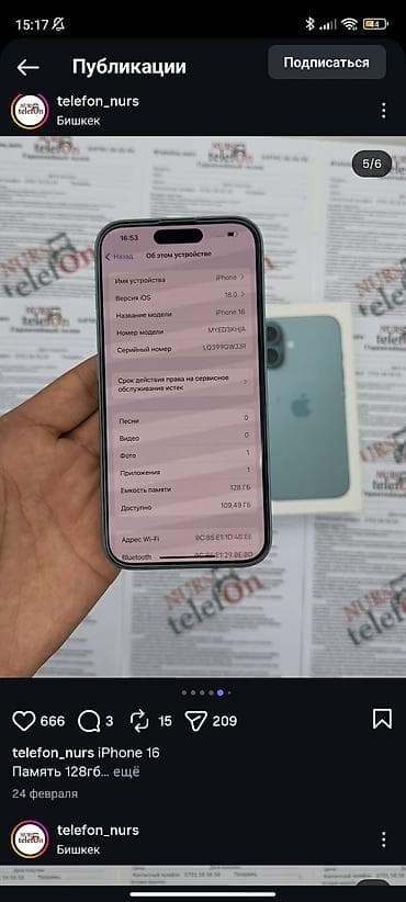 айфон zs: IPhone 16, 128 ГБ, Зеленый, Кабель — 4