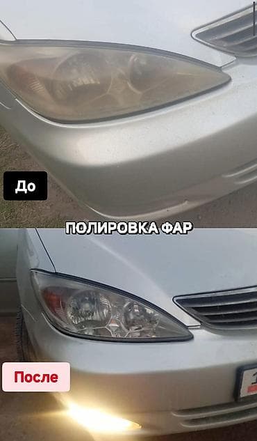 Профессиональная полировка фар автомобиля - Восстановление