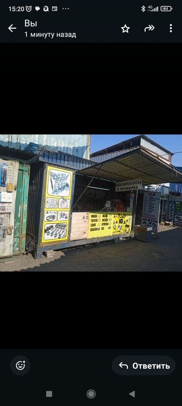 бишкек контейнер: Срочно продоется Металлический павильон камок будка магазин — 4