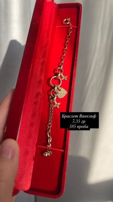 Женская обувь: Набор украшений, Проба 585, Новый, Цвет металла: Желтый — 2