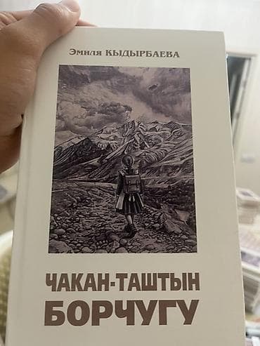 third edition solution: На кыргызском языке, Новый, Самовывоз — 1
