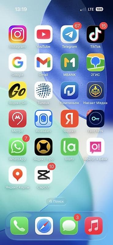 can bus: IPhone 17 Pro, Б/у, 256 ГБ, Белый, Защитное стекло, Чехол, Кабель, 100 % — 7
