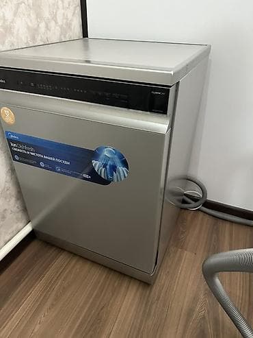 Посудомойка