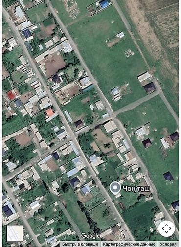 ошский рынок места: 7 соток, Для строительства, Красная книга — 1