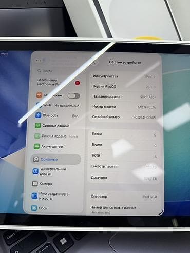 tab s: Планшет, Apple, память 128 ГБ, 10" - 11", 4G (LTE), Б/у, Классический цвет - Серебристый — 10
