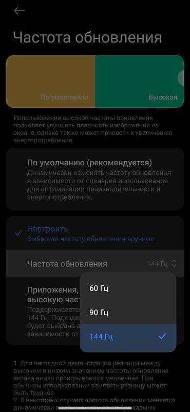 samsung galaxy a80: Poco X4 GT, Б/у, 128 ГБ, цвет - Черный, 2 SIM — 5