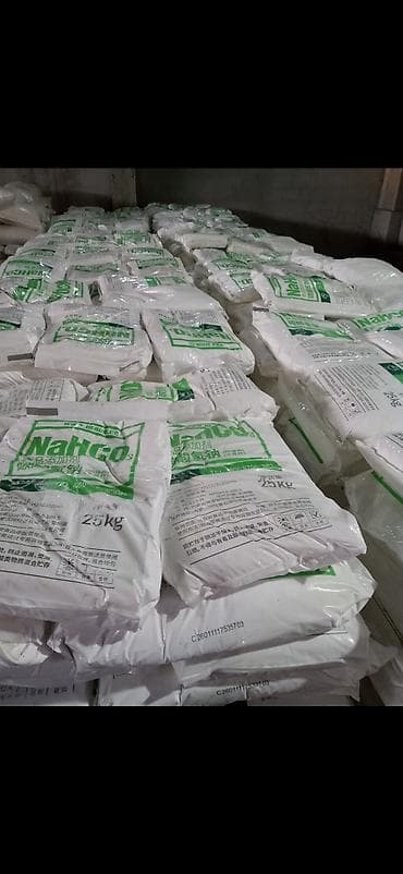 Гидрокарбонат натрия (пищевая сода) NaHCO3 — промышленная фасовка - at lalafo.kg Гидрокарбонат натрия (пищевая сода) NaHCO3 — промышленная фасовка -