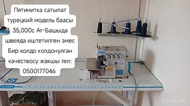 местоположение: В наличии — 1