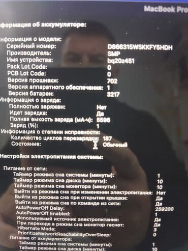 зарядка для макбука: Ультрабук, Apple, 8 ГБ ОЭТ, Intel Core i5, 13.3 ", Колдонулган, Жумуш, окуу үчүн, эс тутум SSD — 4