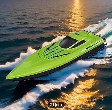 Радиоуправляемый катер Speed Boat - Тип: скоростной R/C катер для