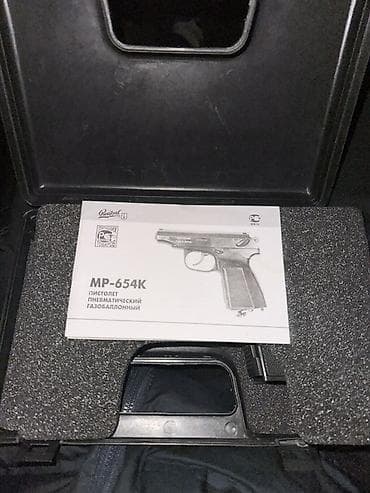 aps m10: Пневматический газобаллонный пистолет MP-654K (калибр 4,5 мм) — 2