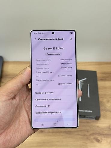 ram 32: Samsung Galaxy S25 Ultra, Б/у, 512 ГБ, цвет - Серый, 1 SIM — 8