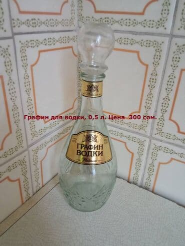 посуда кухонная: Посуда - разная. Хрусталь - стекло. б/у — 9