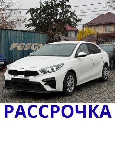 Kia K3: 2020 г., 1.6 л, Вариатор, Бензин, Седан