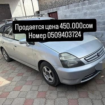 уаз патирод: Isuzu Amigo: 2023 г., Газ, Минивэн — 2