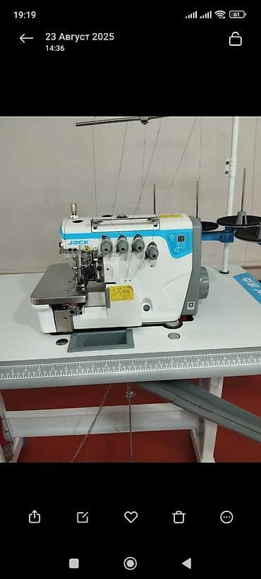 пугов: Jack, В наличии — 4