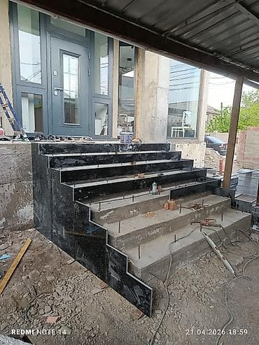 бадья для бетона: Больше 6 лет опыта — 1