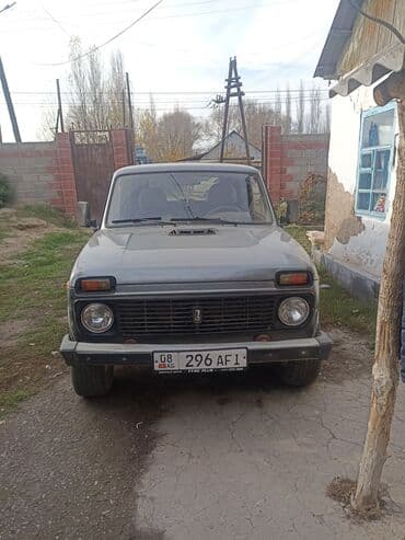 дэу нексия диски на 14 размер: ВАЗ (ЛАДА) 4x4 Нива: 2004 г., 1.7 л, Механика, Бензиновая, Внедорожник — 4