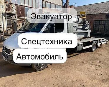 филер: С прямой платформой, С частичной погрузкой, С жёсткой сцепкой — 1