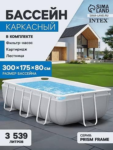 Спорт жана эс алуу: Бесплатная доставка 🚚 Доставка по городу бесплатная Этот бассейн — 4