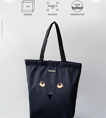 Шопперы: Шоппер, Новый, Материал: Полиэстер — 5