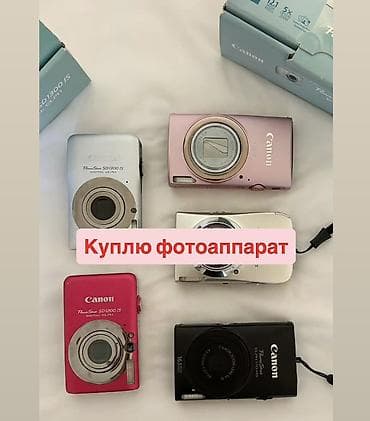 sony d335: Куплю КОМПАКТНЫЙ цифровой фотоаппарат мыльницу (sony/nikon/canon) в — 1