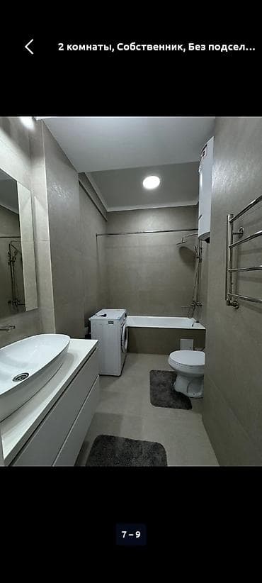 Квартиры: 2 комнаты, Собственник, С мебелью полностью — 7