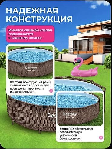 модульные бани: Бассейн каркасный Bestway Steel Pro - Объем: 6148 л - Диаметр: 305 см — 3