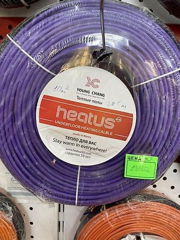 Кабель для теплого пола Heatus (Young Chang), двухжильный, фиолетовый