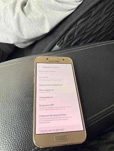 дисплей на самсунг а 50: Samsung Galaxy A3 2017, Б/у, цвет - Золотой, 2 SIM — 4