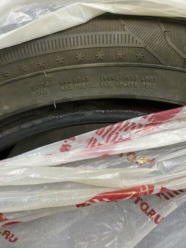 новые шыны: Шины 225 / 50 / R 17, Зима, Б/у, Комплект, Легковые, Китай, Sailun — 2