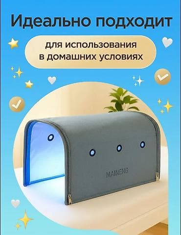 ph метр: Подарите вашему малышу заботу и комфорт с помощью фототерапевтической — 2