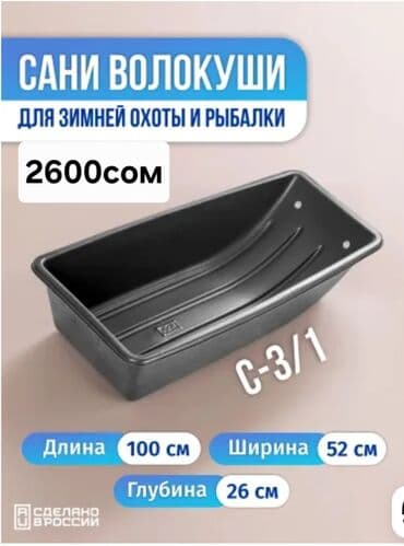 достучаться до сердец асель мелик читать: Сани волокушиРоссия — 2