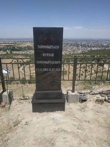 красный гранит: Облицовка надгробий, Изготовление оградок, Изготовление памятников | Габбро, Гранит, Металл | Оформление — 6