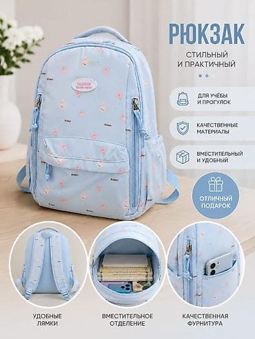 Аксессуарлар: Рюкзак, Балдага, Жаңы — 3