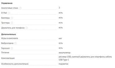 купить руль для пк с коробкой передач и сцеплением бу: Геймпад gamesir t4 pro черный для android, ios, nintendo switch, pc — 5