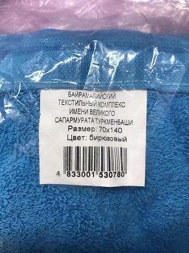 кровать сср: Постельное бельё100% хлопок постельное бельё постель, наволочки — 4