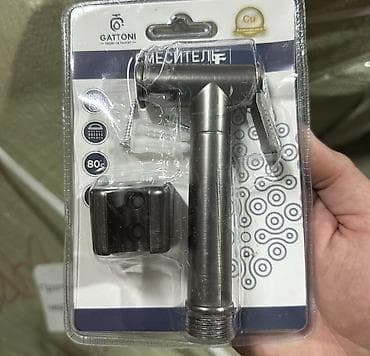 Суу аралаштыргычтар: Гигиенический душ-лейка GATTONI (Premium Faucet) - Материал — 1
