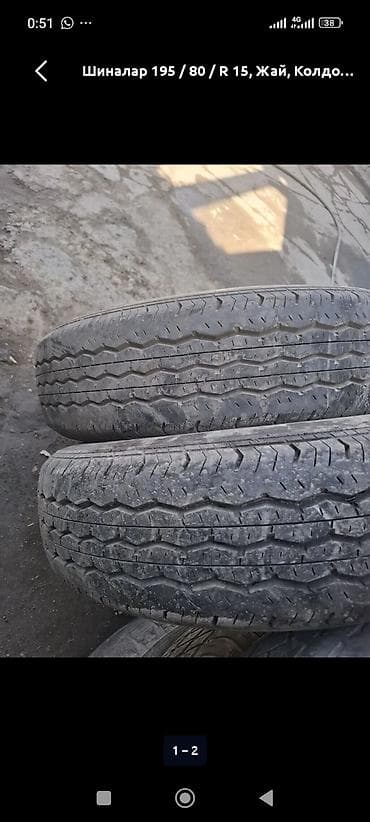 шина 15 235 75: Шины для легкого коммерческого транспорта (C-тип), размер 195/80 R15 — 2