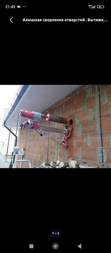 Бургулап тешүү, бургулоо: Алмазное бурение отверстий и резка проемов ниже Жибек жолу с — 2