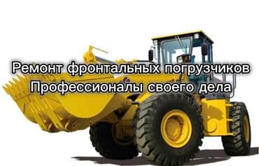 мастер по ремонту стоматологического оборудования: Компьютерная диагностика, Ремонт двигателя, с выездом — 1