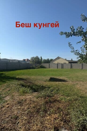 продаю зем долю: 4 соток, Для строительства, Договор купли-продажи, Красная книга — 1