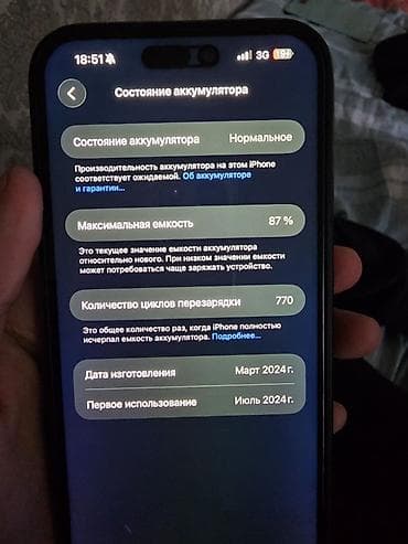 iphone battery: IPhone 15 Pro Max, Б/у, Natural Titanium, Кабель, 87 % — 2