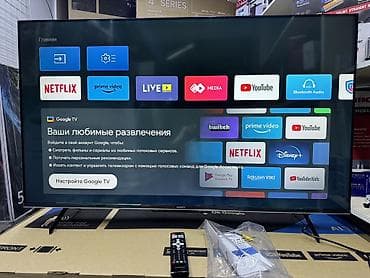 pixel 6a: Срочная акция!! Телик Телевизор Skyworth 50 QLED 50Q66G 130 см 50" 4k — 9