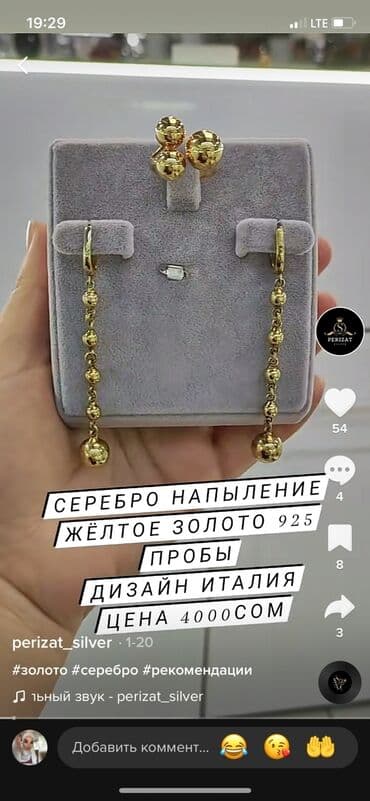 свадебные платья от производителя: Новинка Дизайн Италия Дорика Серебряный комплект Серебро напыление — 5