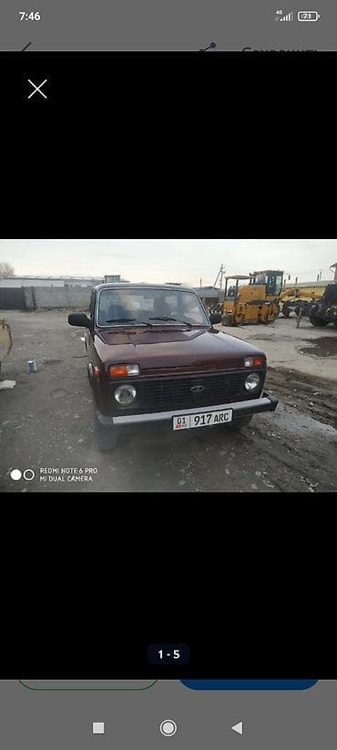 ВАЗ (ЛАДА) 2121 (4x4): 2012 г., Механика, Внедорожник