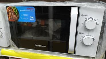 духовка для выпечки цена бишкек: Микроволновка, Новый, Самовывоз, Бесплатная доставка — 8