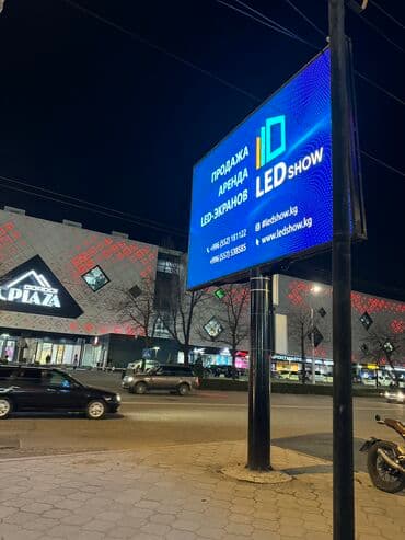 реклама световые вывески: | Вывески, | Монтаж — 4