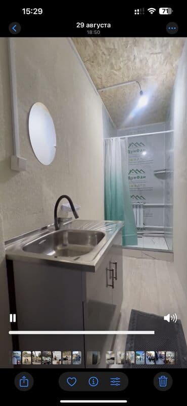 я ищу дом караколе: Село Ленинский Село Ленинский Село Ленинский Сдаю квартиру Все — 5