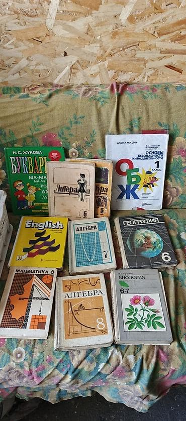 обж: Продам книги: - Букварь Н. С. Жуковой (логопедические упражнения). - — 1
